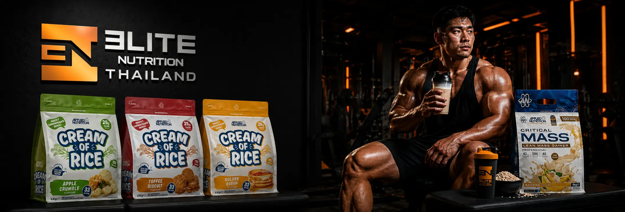 Gainer supplements